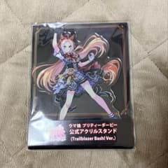 ウマ娘 オルフェーヴル アクリルスタンドのサムネイル