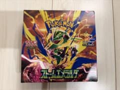 ポケモンカードゲーム　ストームエメラルダ　シュリンクなし　ペリペリありのサムネイル