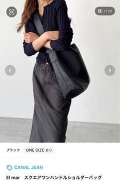 Haruranman様専用のサムネイル