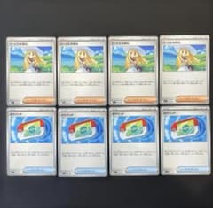 ポケモンカード ポケパッド リーリエの決心 各4枚セット - メルカリ
