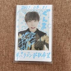 パンダドラゴン たいが 落書きチェキ 13 - メルカリ