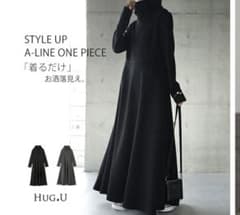【新品未使用】HUG.U Aラインワンピース ブラックのサムネイル