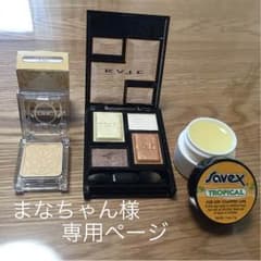 KATEアイシャドウのサムネイル