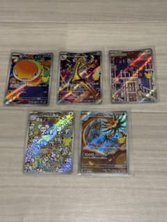 ポケモン30周年ARカードセットのサムネイル