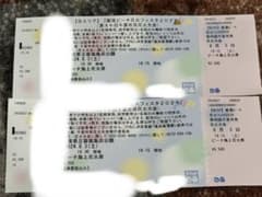 幕張ビーチ花火フェスタ2024のサムネイル