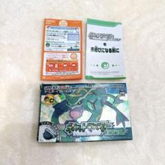 エメラルド ポケモン 箱あり 即購入ok ポケットモンスター エメラルド(箱あり) - メルカリ