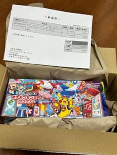 【新品未開封・シュリンク付き】スペシャルBOX ポケモンセンターフクオカのサムネイル