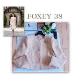 FOXEY 16.5万25年ツィードノーブル38新品同様 rene - メルカリ