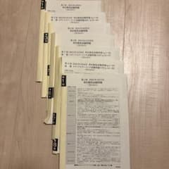 法政大学通信教育部単位修得試験過去問 パンさん専用のサムネイル