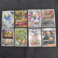 美品)ポケモンカード まとめ売り 8枚 AR3枚SR3枚 CHR1枚 p1枚 - メルカリ