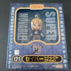 ねんどろいど セイバーのサムネイル