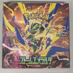 ポケモンカードゲーム 拡張パック ストームエメラルダ 1BOXのサムネイル