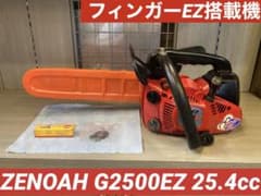 新品部品 名機 絶好調 ゼノア エンジンチェーンソー - メルカリ