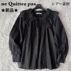ヌキテパ コットンオーガンジー フリル襟ブラウス ブラック 新品試着のみ】ヌキテパ コットンオーガンジー フリルカラーブラウス