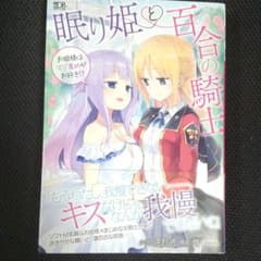 A子様専用のサムネイル