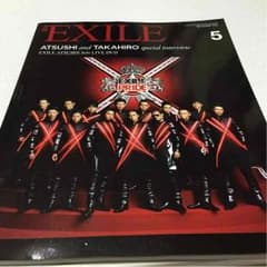 月刊EXILE 2013 5月号のサムネイル