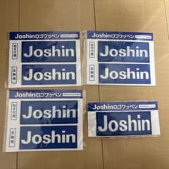 Joshin ロゴワッペン 4枚セットのサムネイル