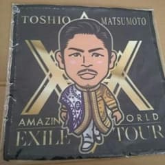 松本利夫 ハンドタオルのサムネイル