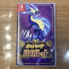 ポケットモンスター バイオレットのサムネイル