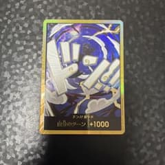 Thumbnail of ワンピースカード　ニカ　金ドン