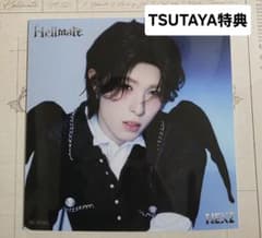 NEXZ Hellmate TSUTAYA特典写真 ヒュイ HYUI - メルカリ