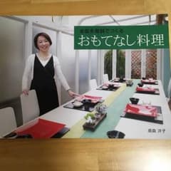 あぶり様専用 2冊分のサムネイル