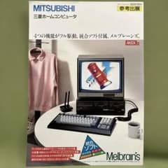 m88869789950_1.jpg?1782560803