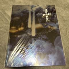 【即日発送‼️】滝沢歌舞伎 ZERO 2020 The Movie パンフレットのサムネイル