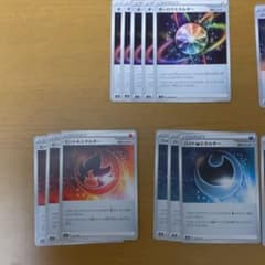 ポケモンカード 特殊エネルギーのサムネイル