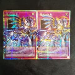 霊王の波動 プリズマティックシークレットレア(オーバーフレーム) 2枚
