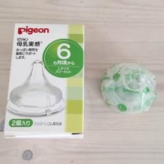 ピジョン 母乳実感 6ヶ月のサムネイル