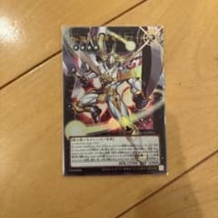 遊戯王 No.39 光の使者 希望皇ホープ オーバーフレーム リミットオーバ#2のサムネイル