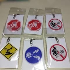 鬼滅の刃　看板風キーホルダー　セット