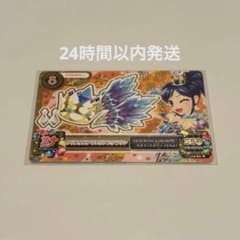 アイカツカード クリスタルアクエリアスクラウン 霧矢あおい - メルカリ