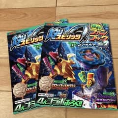 釣りスピリッツ 爆釣ファンブック Vol.2 本のみ 2冊セット - メルカリ