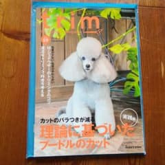 trim VOL59開封のみ新品のサムネイル