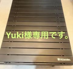 120cm Hilander（ハイランダー）ブラックアルミロールトップテーブル
