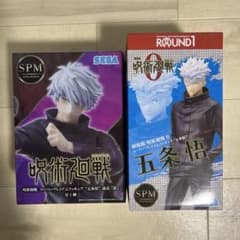 呪術廻戦 フィギュア2点のサムネイル