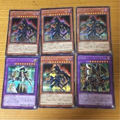 遊戯王 ブラックマジシャン関連のサムネイル