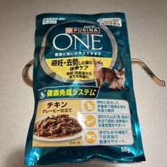 ピュリナワン　避妊去勢した猫の体重ケア50g 10個のサムネイル
