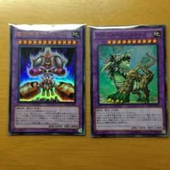 遊戯王 即購入OK 極戦機王ヴァルバロイド ナチュル・エクストリオのサムネイル
