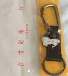 【価格改定】　貴船神社のハレ守りのサムネイル