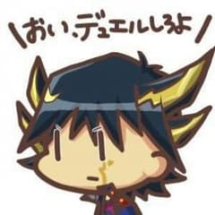 遊戯王　だいつさませんようのサムネイル