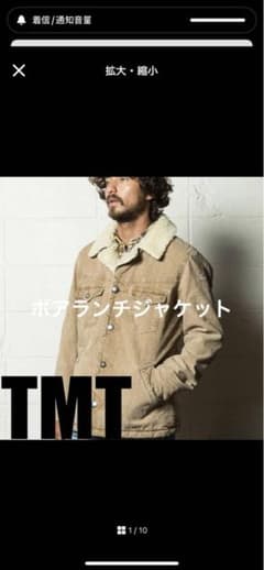 木村拓哉ANDFAMILYS スウェードランチジャケット 38 サドル TENDERLOIN - M テンダーロイン サドル スウェード ジャケット レザー