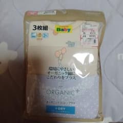 ⑧　肌着　袖無しシャツ　タンクトップ　90のサムネイル