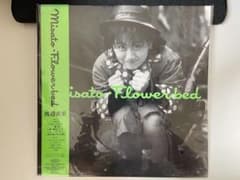 新品】渡辺美里 Misato Flowerbed レコード [ LP] - メルカリ