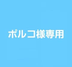 アベンヌ 3点セットのサムネイル