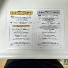 鉄板焼コルザ 株主優待券 ディナー・ランチ割引のサムネイル