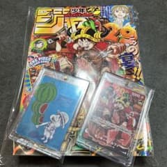 ワンピース　ジャンプ33号 プロモ　ナツコミ　3点セット