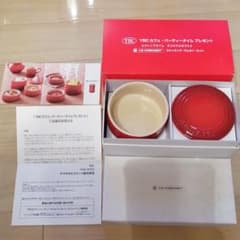 新品 ルクルーゼ 非売品 当選品 チェリーレッド スタッキングラムカン